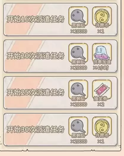 《最强蜗牛》五一黄金周活动预告