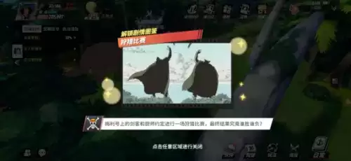 航海王热血航线狩猎比赛回忆点位置 狩猎比赛回忆点位置介绍 航海王热血航线狩猎比赛回忆点位置 狩猎比赛回忆点位置介绍