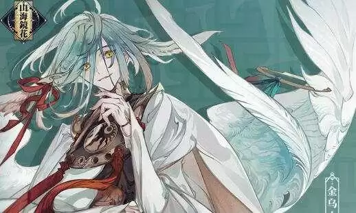 妄想山海金乌幻影有什么用?金乌幻影打法攻略图片1