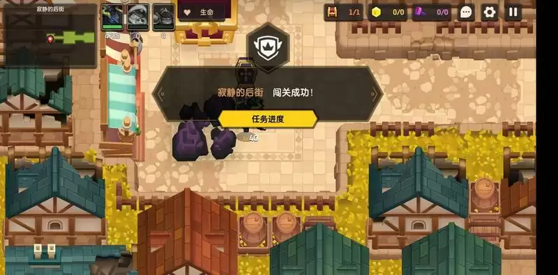 坎公骑冠剑2-5寂静的小巷打法攻略分享