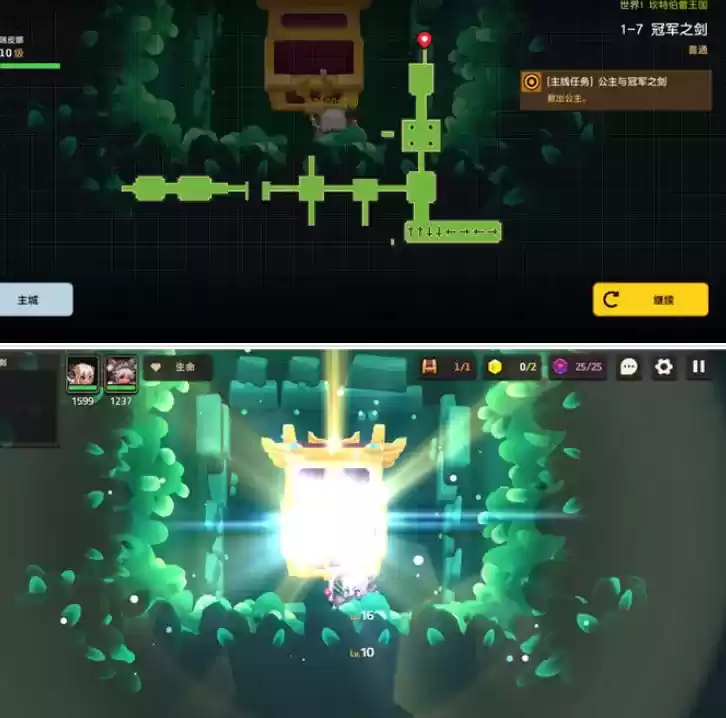 坎公骑冠剑1-7冠军之剑迷宫攻略