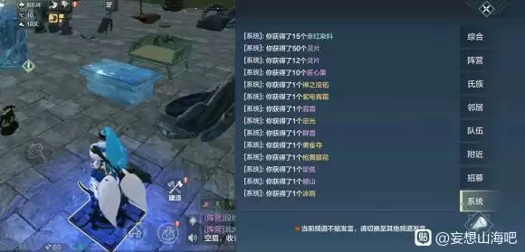 妄想山海匠心果各等级有区别吗