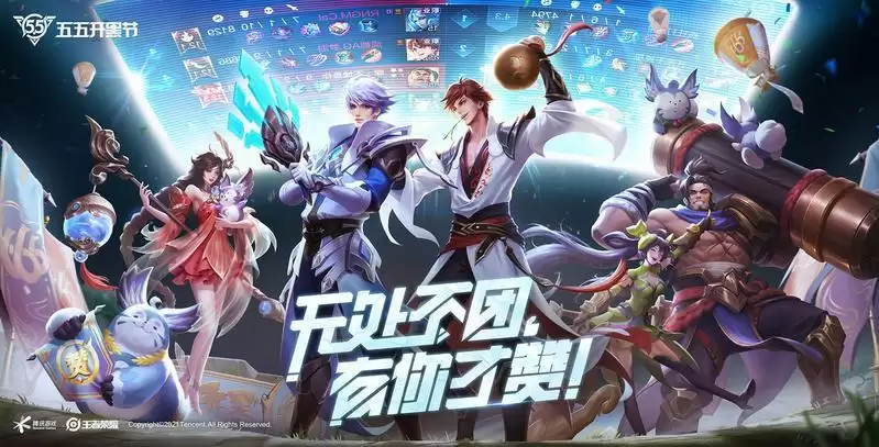 王者荣耀这也太秀了吧语音包怎么获得