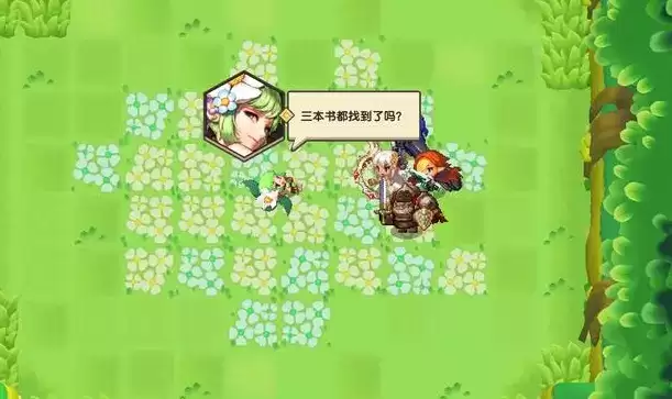 坎公骑冠剑隐蔽的花丛支线完成攻略