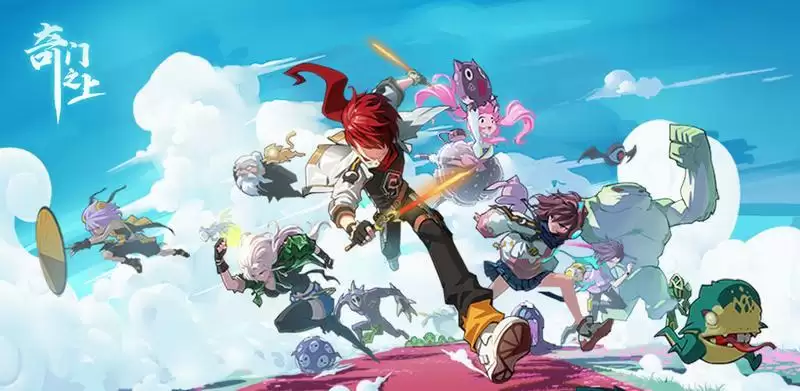 奇门之上兑换码口令码使用方法分享