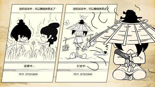 暴走英雄坛无限内购破解版合集 暴走英雄坛无限内购破解版合集