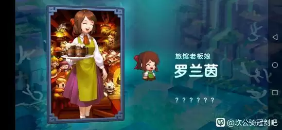 坎公骑冠剑老板娘强度介绍