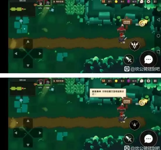 坎公骑冠剑1-7三星通关攻略