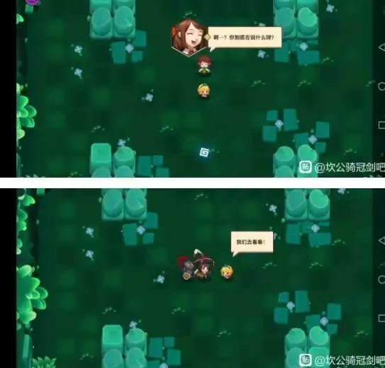 坎公骑冠剑1-7三星通关攻略