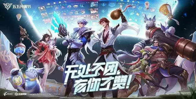 王者荣耀这也太秀了吧语言包怎么得?这也太秀了吧语言包获取方法图片1