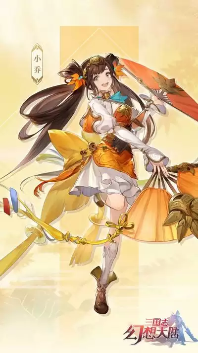 三国志幻想大陆小乔出游怎么选?小乔出游完美结局选择攻略图片2