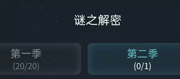 犯罪大师意外之谜答案是什么？意外之谜答案解析图片1