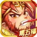 鸿运西游