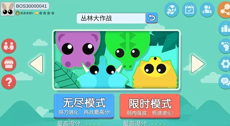 丛林大作战全版本游戏大全