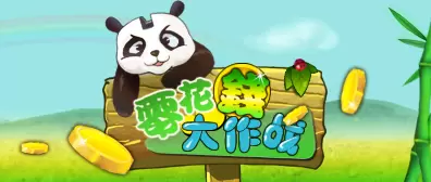 零花钱大作战最新版2021大全