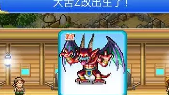 大海贼冒险岛手游大全