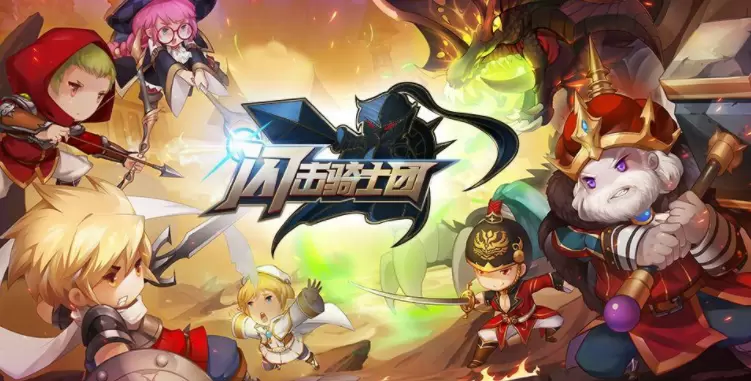 闪击骑士团手游大全