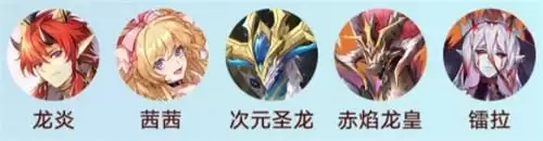 奥奇传说手游最强勇者之塔阵容一览