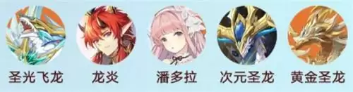 奥奇传说手游最强竞技场防守阵容一览