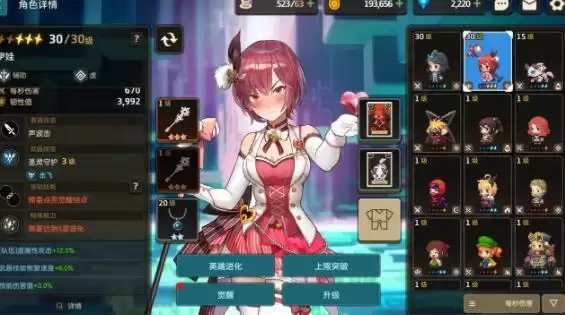 坎公骑冠剑火属性实用角色推荐