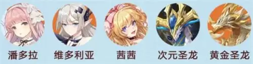 奥奇传说手游最强竞技场攻击阵容一览