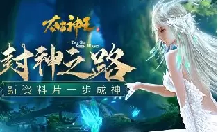 无尽修真之太古神王手游合集 无尽修真之太古神王手游合集