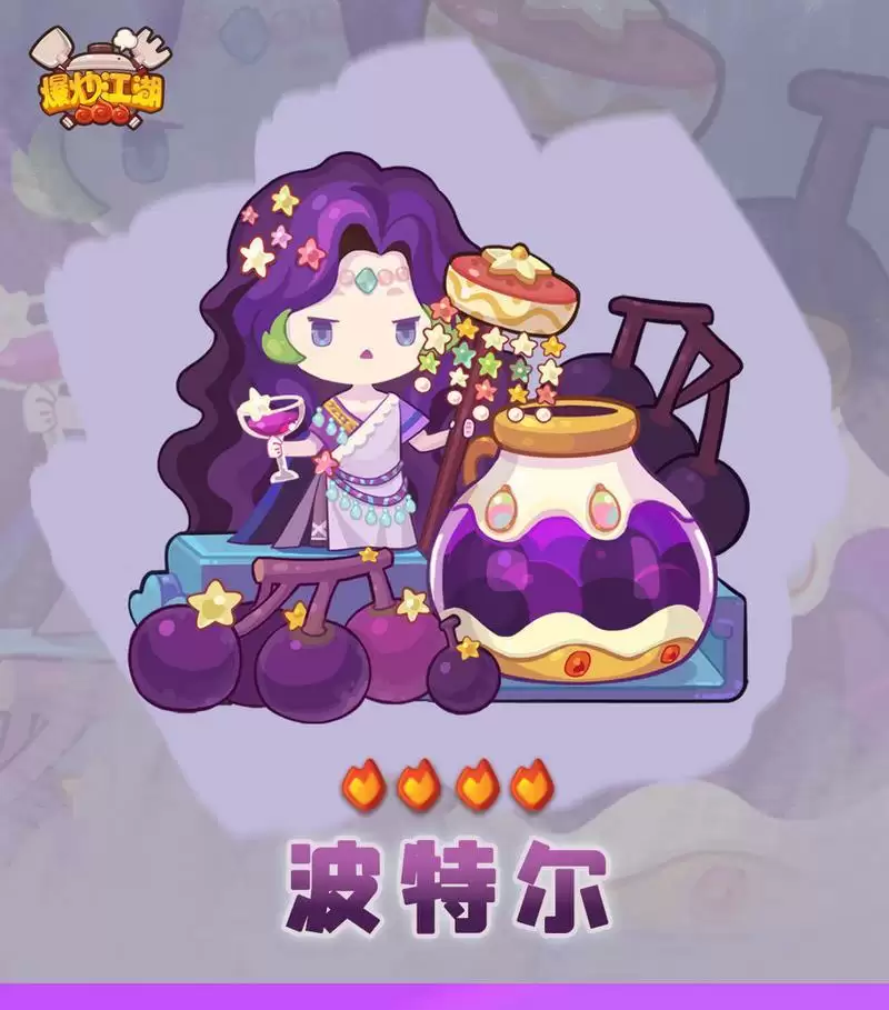 爆炒江湖2021五一新厨师情报详解