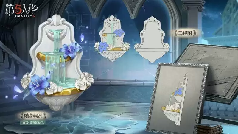 第五人格盲女梦一场时装外观一览