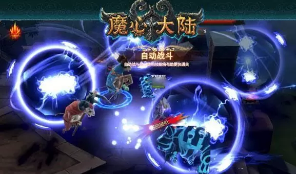 魔心大陆手游合集
