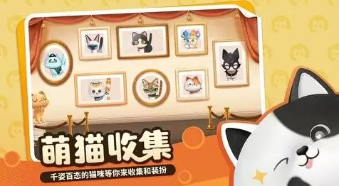 喵喵岛游戏大全