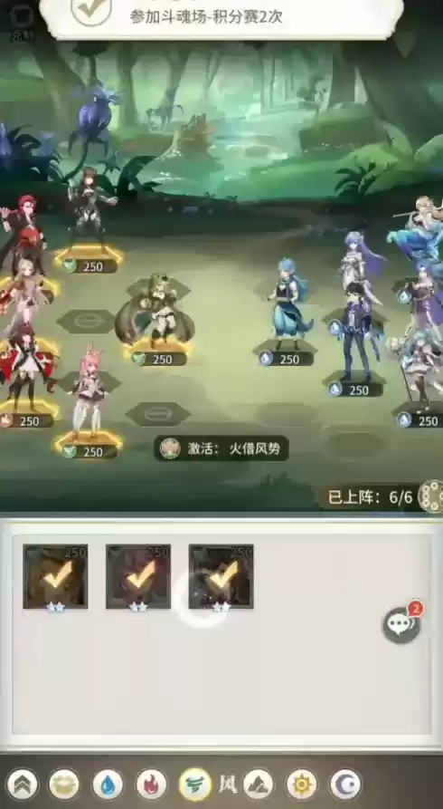 斗罗大陆武魂觉醒天斗宫变第一章通关攻略一览