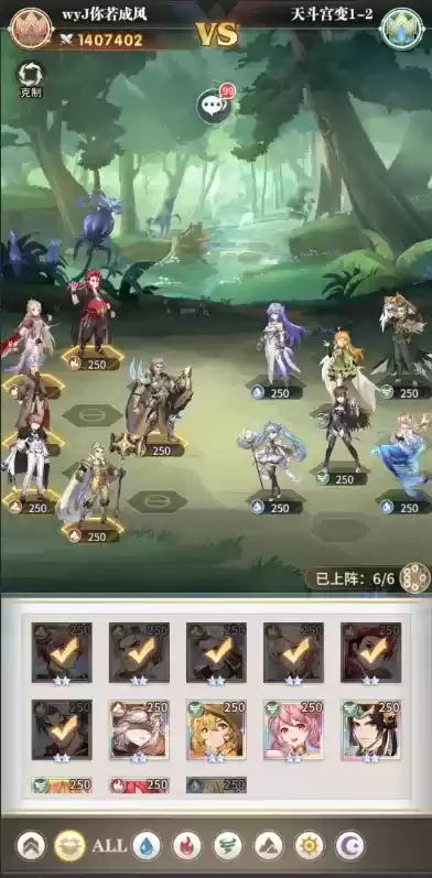 斗罗大陆武魂觉醒天斗宫变第一章通关攻略一览