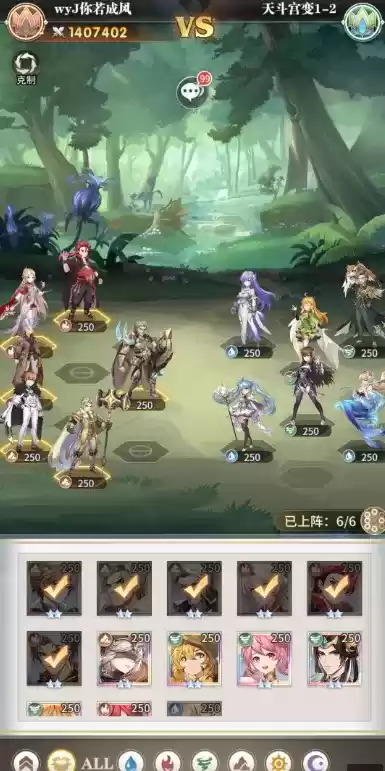 斗罗大陆武魂觉醒天斗宫变1-2通关阵容攻略