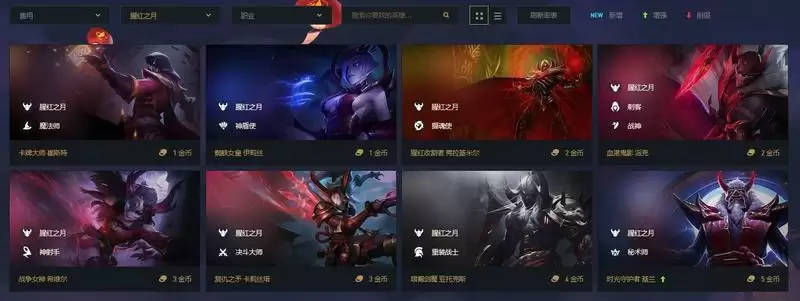 猩红之月转职怎么合成