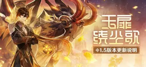 原神竹节在哪?竹节位置坐标大全图片1