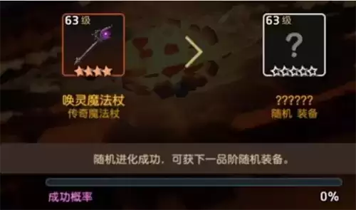 坎公骑冠剑游戏截图