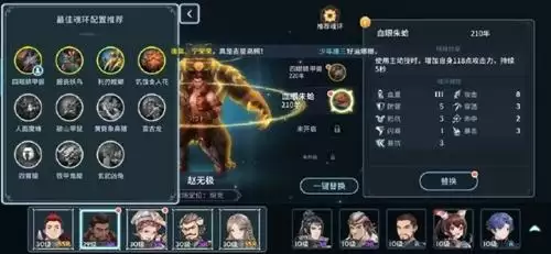 斗罗大陆斗神再临魂环图片6