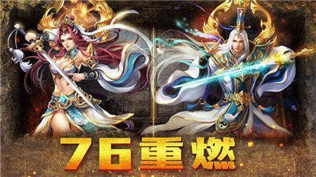 战神蚩尤怒火一刀手游大全 战神蚩尤怒火一刀手游大全