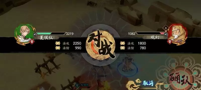 天地劫幽城再临归真5-4图文通关攻略