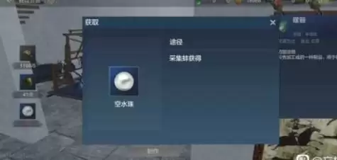 妄想山海空水珠用处介绍