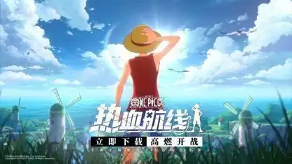 航海王热血航线鹰眼米霍克怎么画?鹰眼米霍克必出玄学画法教程图片1