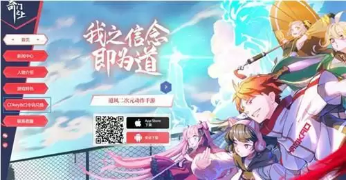 奇门之上礼包兑换码在哪里用