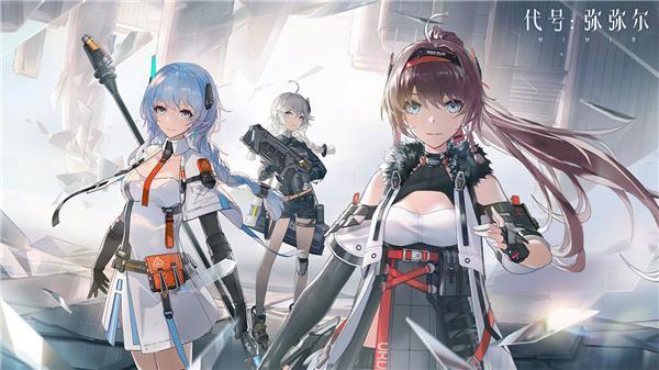 代号弥弥尔vivo服游戏大全