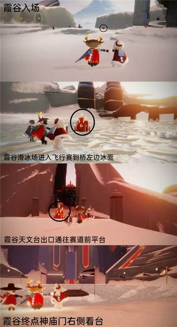 光遇4.29大蜡烛位置分布一览