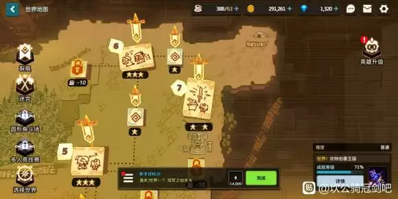 坎公骑冠剑科技号分辨技巧