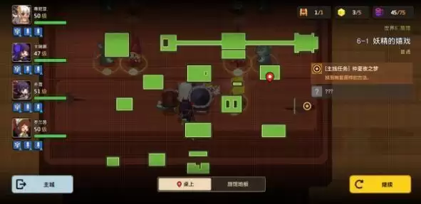 坎公骑冠剑海贼王瑞秋任务怎么做?海贼王瑞秋支线任务攻略图片2