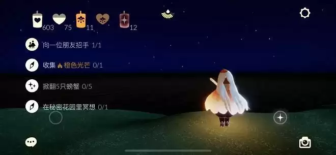 光遇秘密花园在哪里?在秘密花园里冥想任务攻略大全图片1