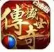 新开合击传奇