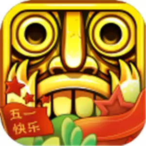 神庙逃亡2