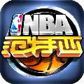 nba范特西